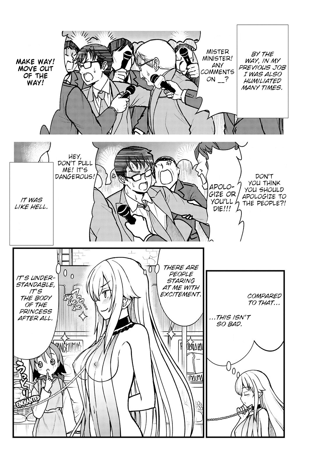 Becoming Princess Knight and Working at Yuri Brothel chapter 3 page 7