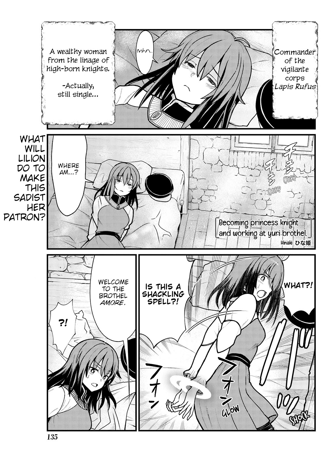 Becoming Princess Knight and Working at Yuri Brothel chapter 5 page 3