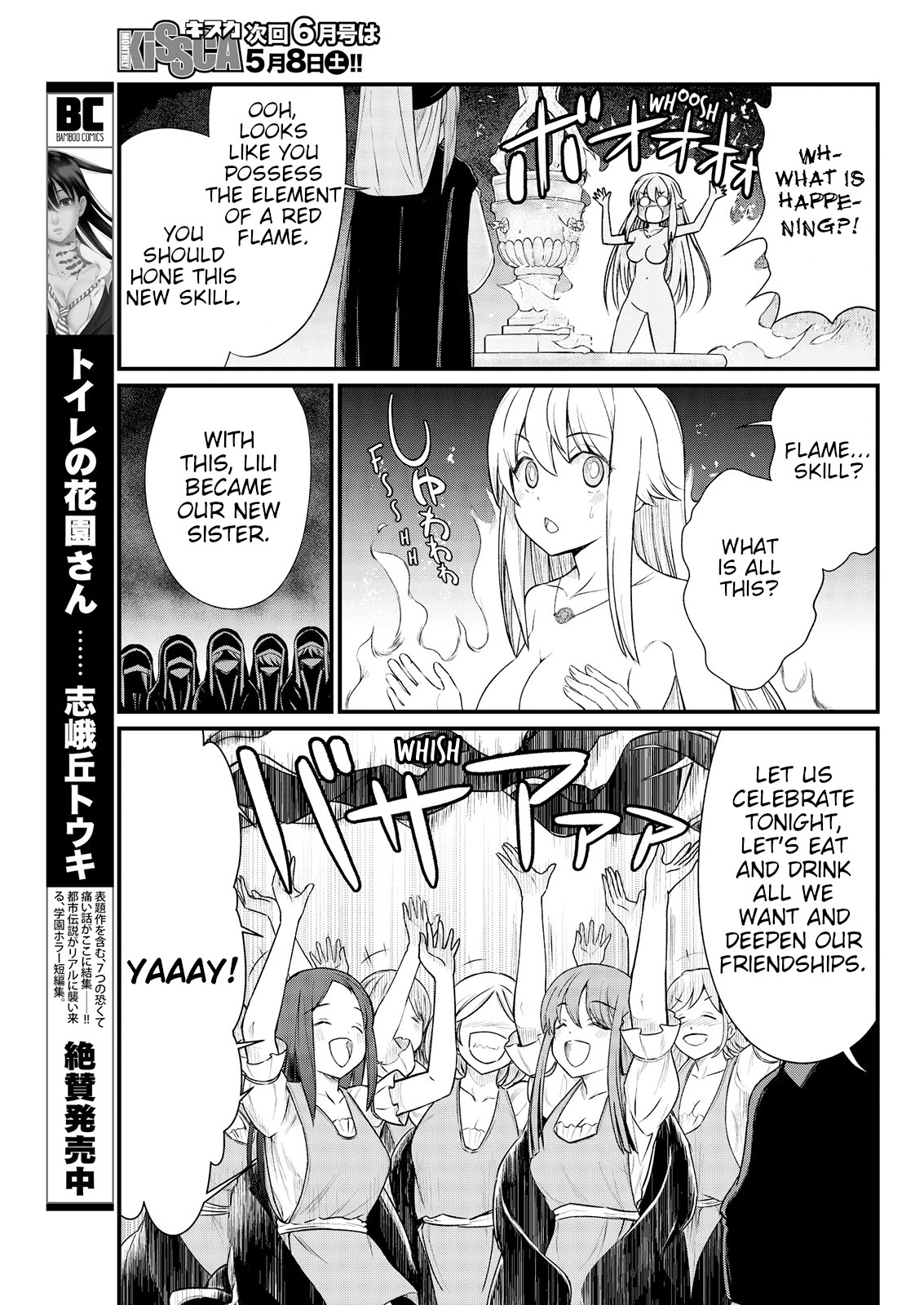 Becoming Princess Knight and Working at Yuri Brothel chapter 7 page 11