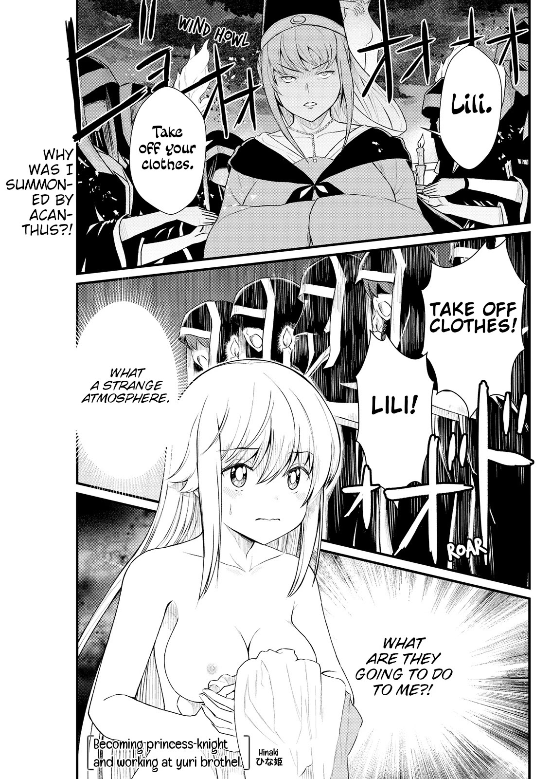 Becoming Princess Knight and Working at Yuri Brothel chapter 7 page 3