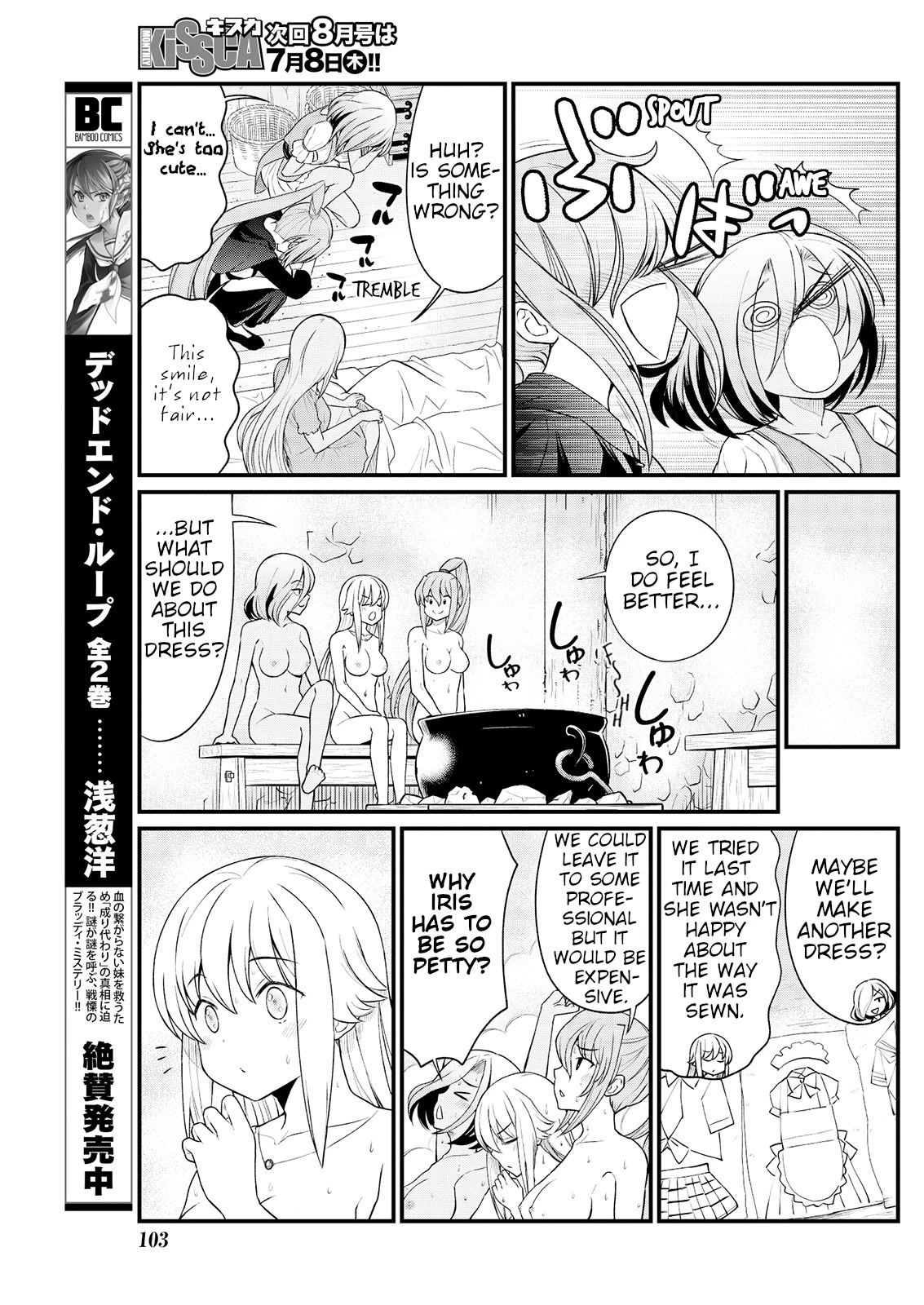 Becoming Princess Knight and Working at Yuri Brothel chapter 9 page 15