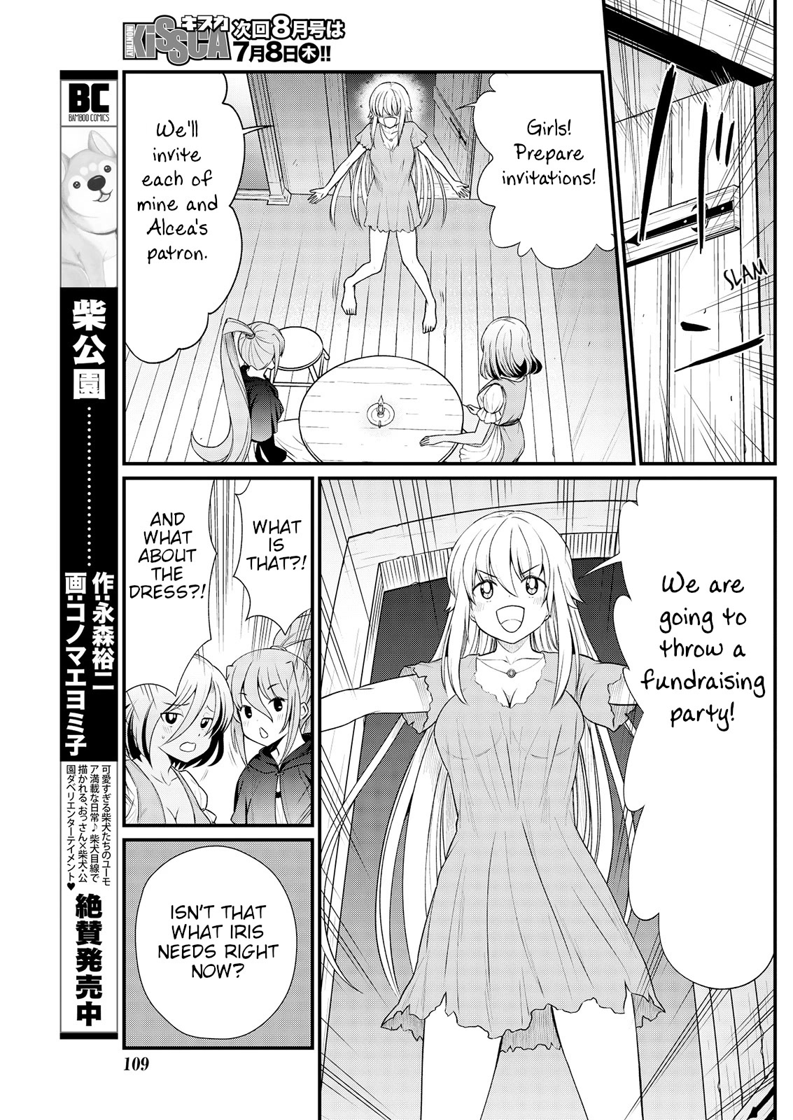 Becoming Princess Knight and Working at Yuri Brothel chapter 9 page 21