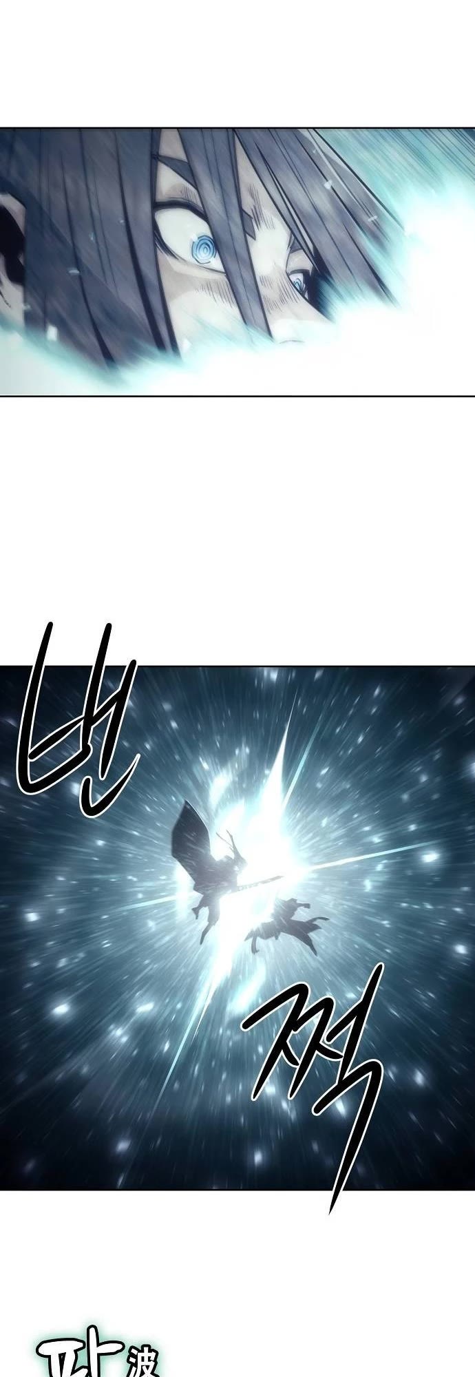 Becoming the Swordmaster Rank Young Lord of the Sichuan Tang Family chapter 101 page 38