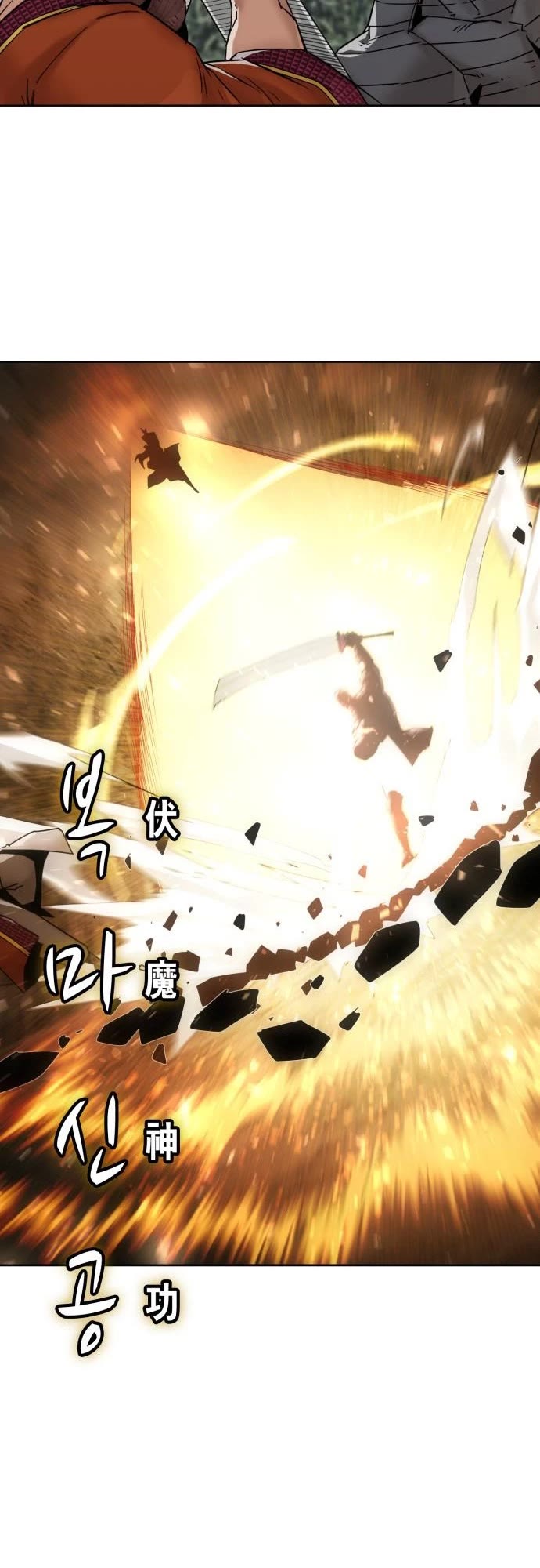 Becoming the Swordmaster Rank Young Lord of the Sichuan Tang Family chapter 102 page 39