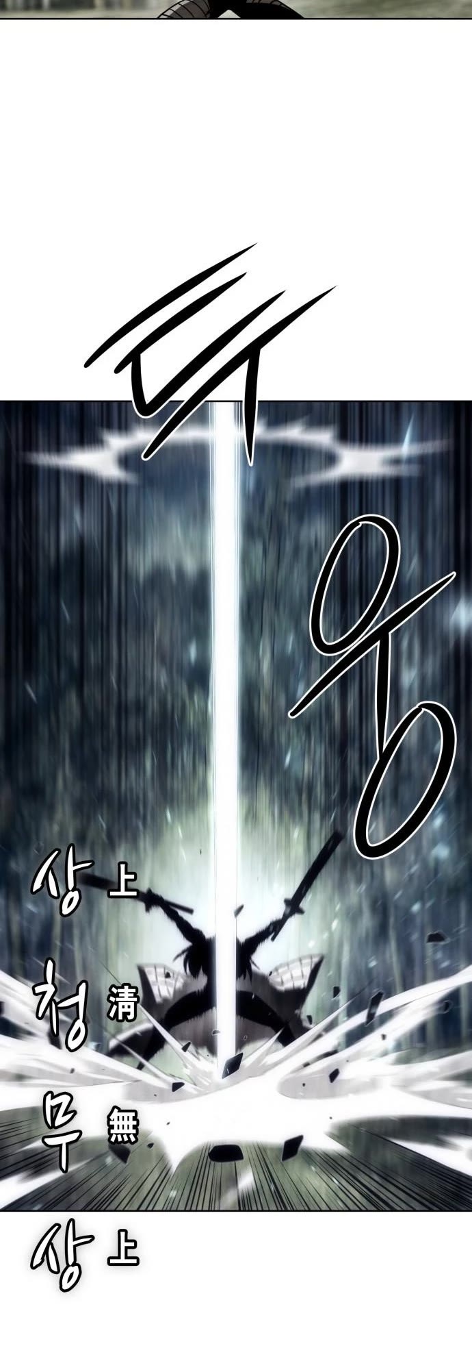 Becoming the Swordmaster Rank Young Lord of the Sichuan Tang Family chapter 102 page 43