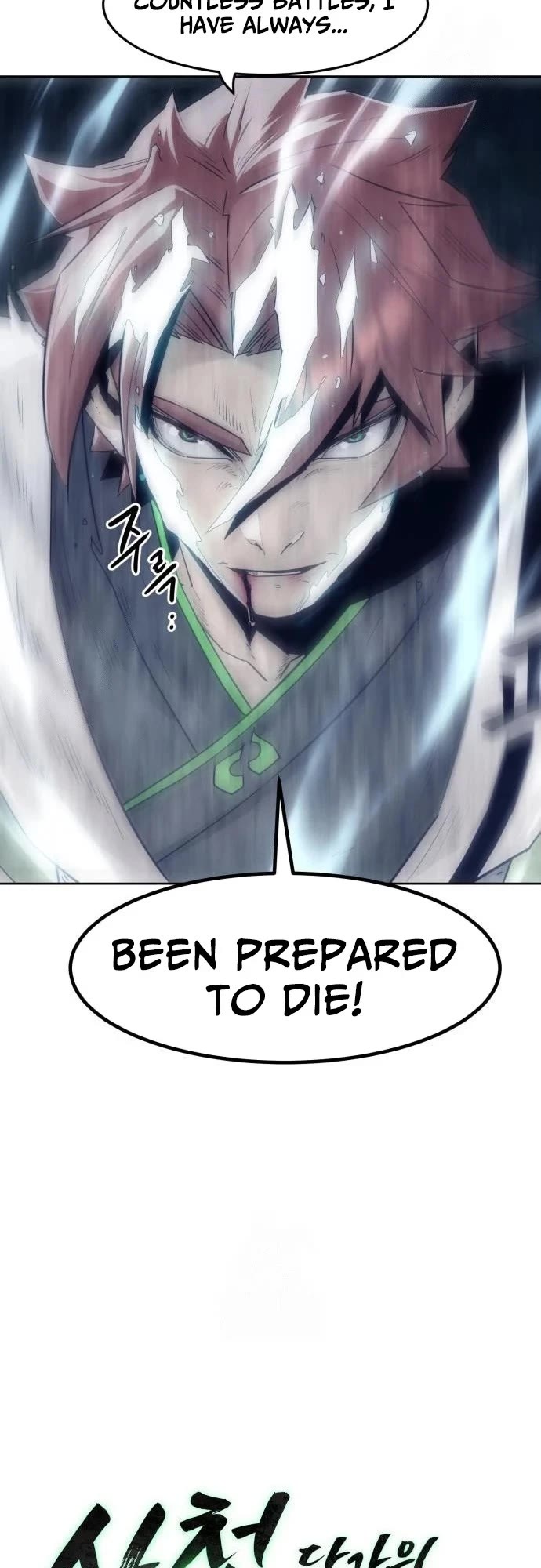 Becoming the Swordmaster Rank Young Lord of the Sichuan Tang Family chapter 104 page 11