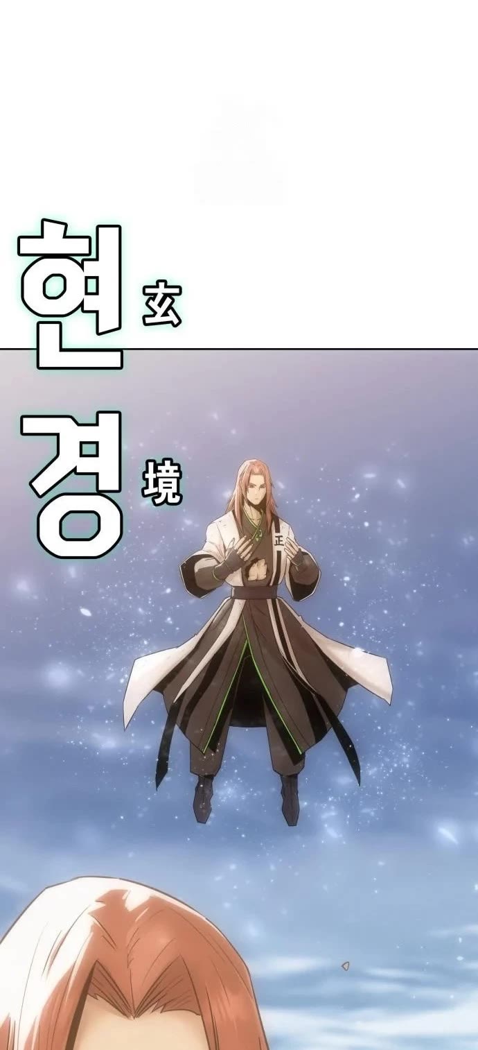Becoming the Swordmaster Rank Young Lord of the Sichuan Tang Family chapter 104 page 57