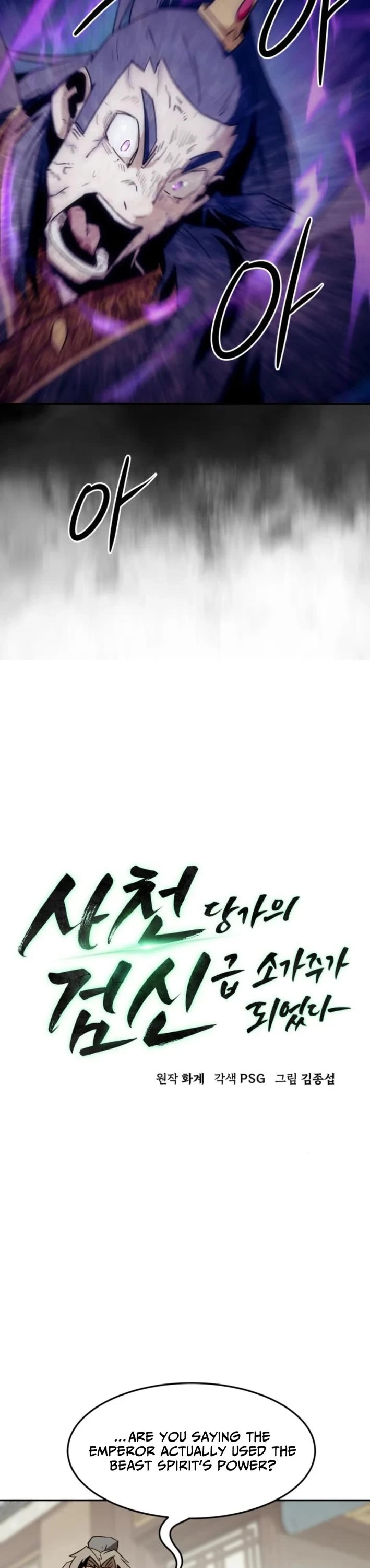Becoming the Swordmaster Rank Young Lord of the Sichuan Tang Family chapter 112 page 4