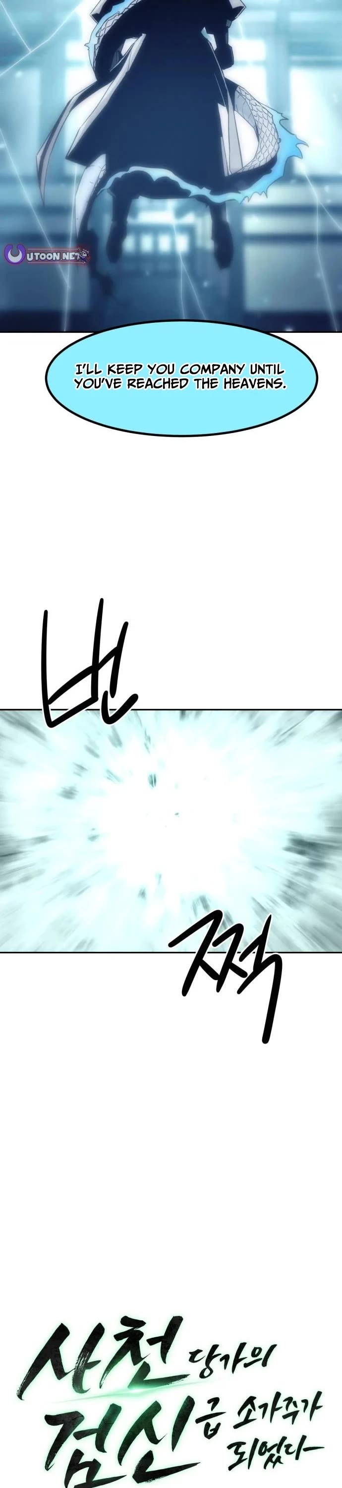 Becoming the Swordmaster Rank Young Lord of the Sichuan Tang Family chapter 117 page 20