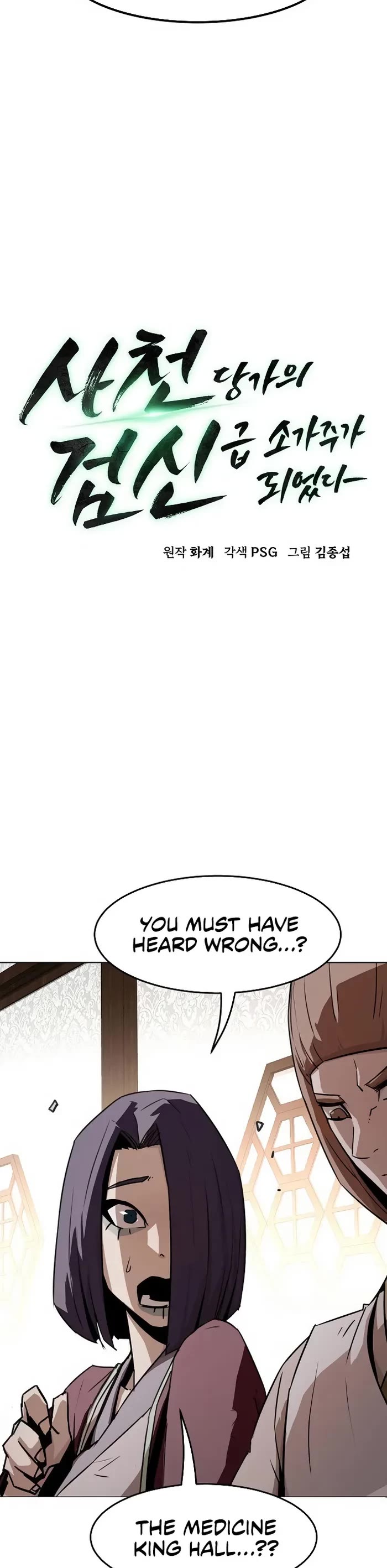 Becoming the Swordmaster Rank Young Lord of the Sichuan Tang Family chapter 19 page 14