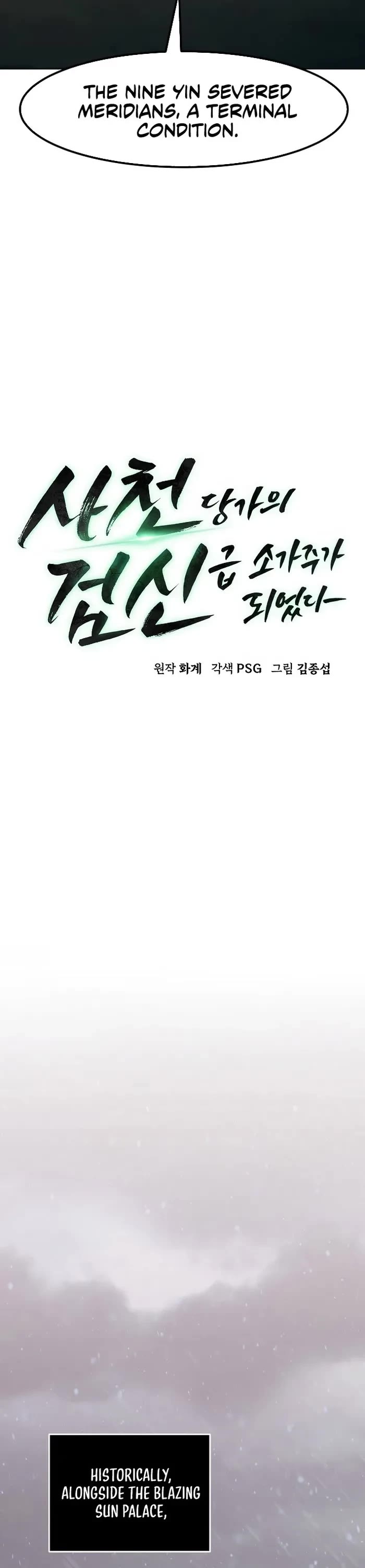 Becoming the Swordmaster Rank Young Lord of the Sichuan Tang Family chapter 24 page 3