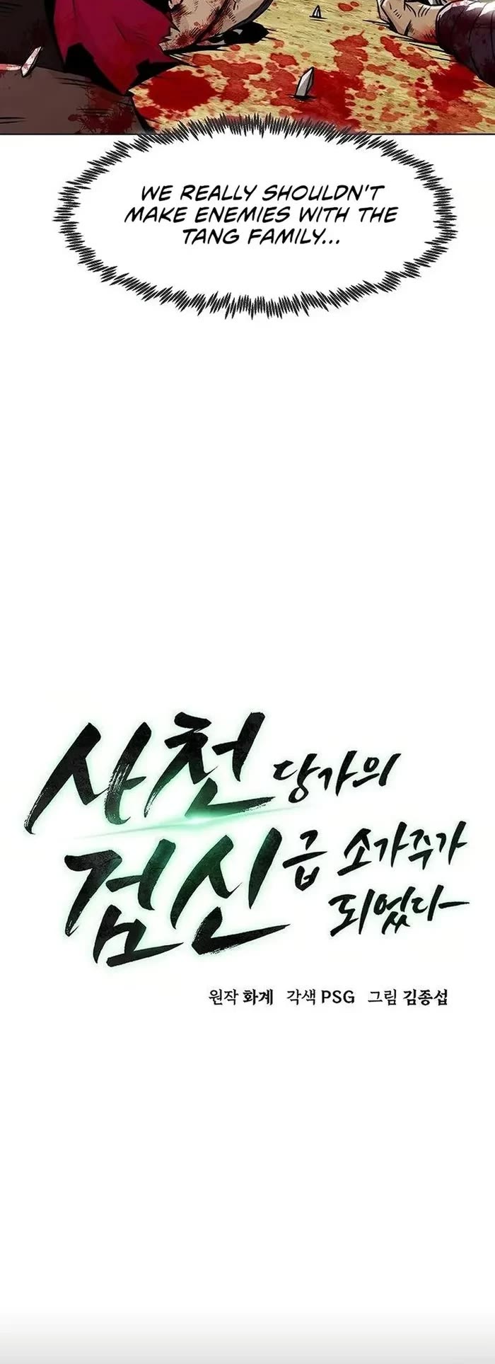 Becoming the Swordmaster Rank Young Lord of the Sichuan Tang Family chapter 28 page 18