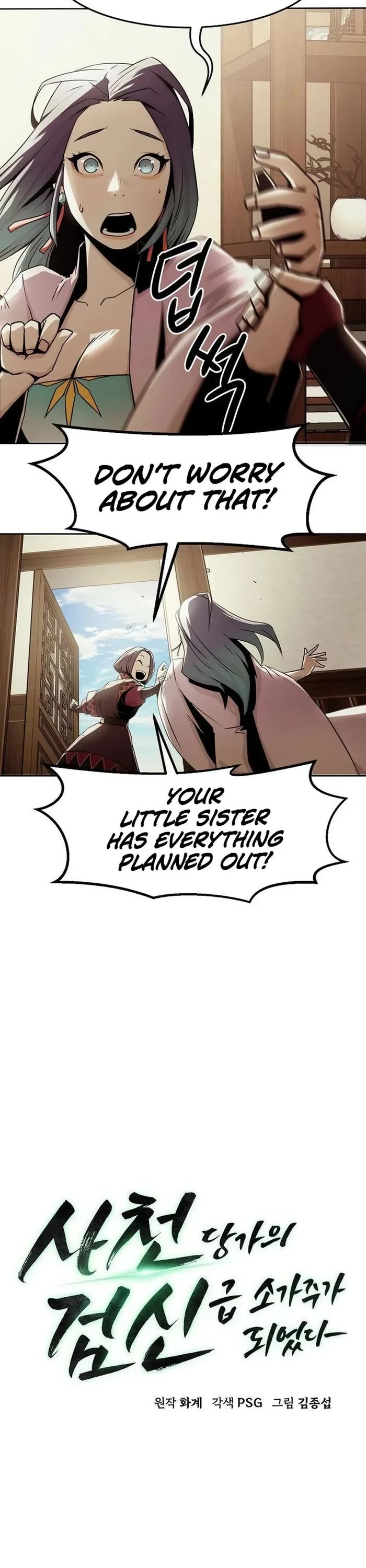 Becoming the Swordmaster Rank Young Lord of the Sichuan Tang Family chapter 31 page 7