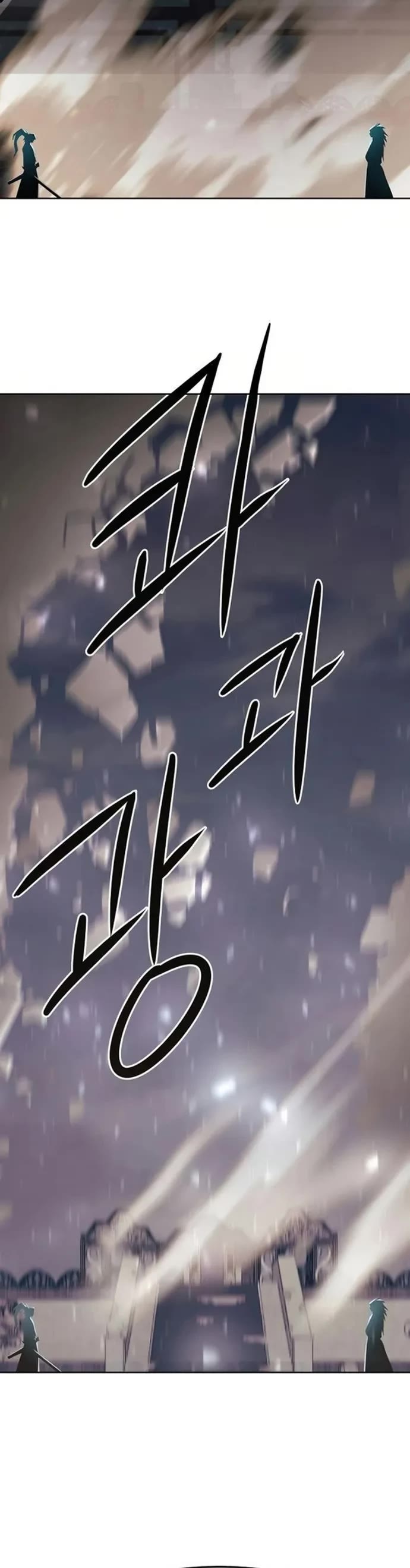 Becoming the Swordmaster Rank Young Lord of the Sichuan Tang Family chapter 43 page 35