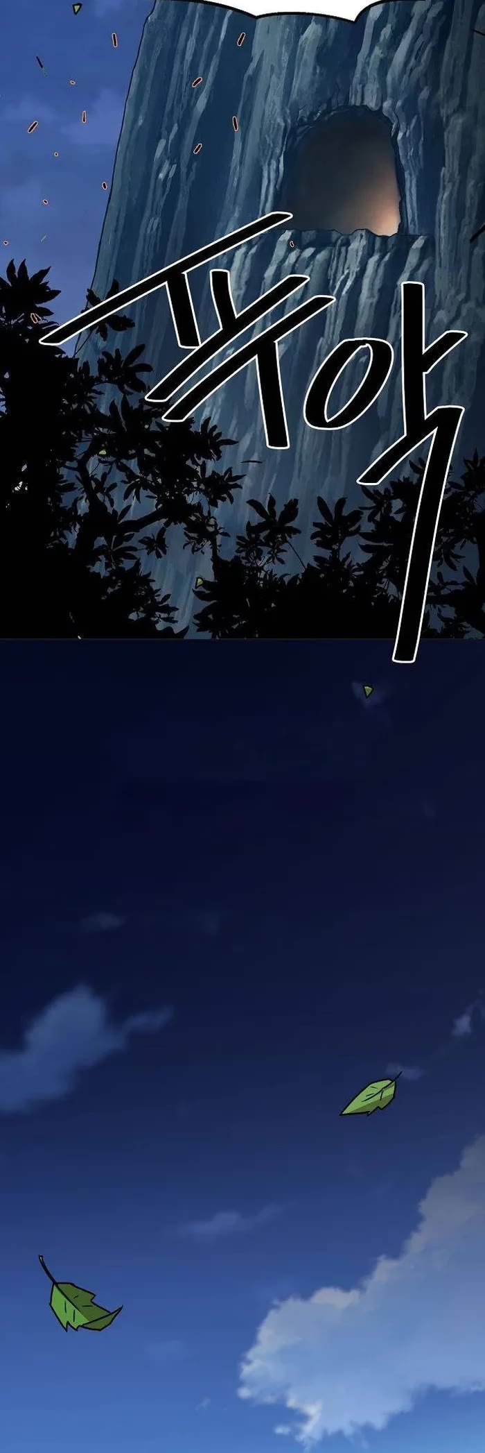 Becoming the Swordmaster Rank Young Lord of the Sichuan Tang Family chapter 5 page 51