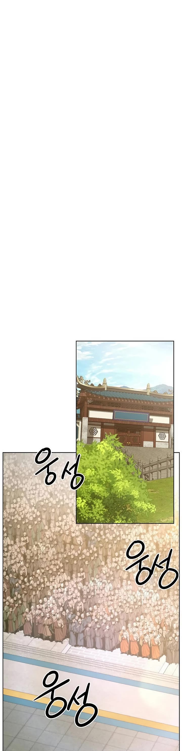 Becoming the Swordmaster Rank Young Lord of the Sichuan Tang Family chapter 50 page 12