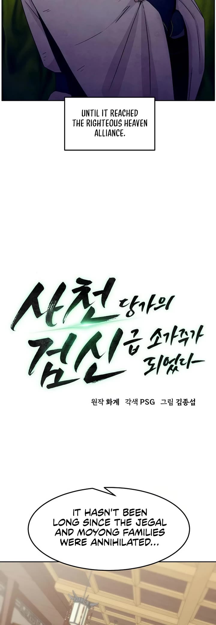 Becoming the Swordmaster Rank Young Lord of the Sichuan Tang Family chapter 52 page 8