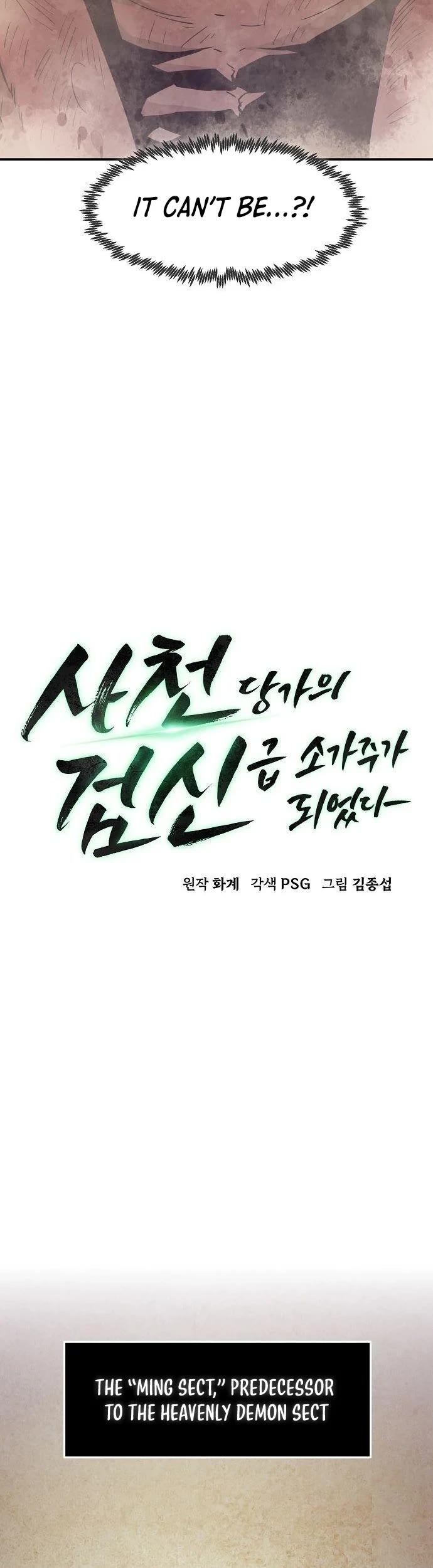 Becoming the Swordmaster Rank Young Lord of the Sichuan Tang Family chapter 65 page 29