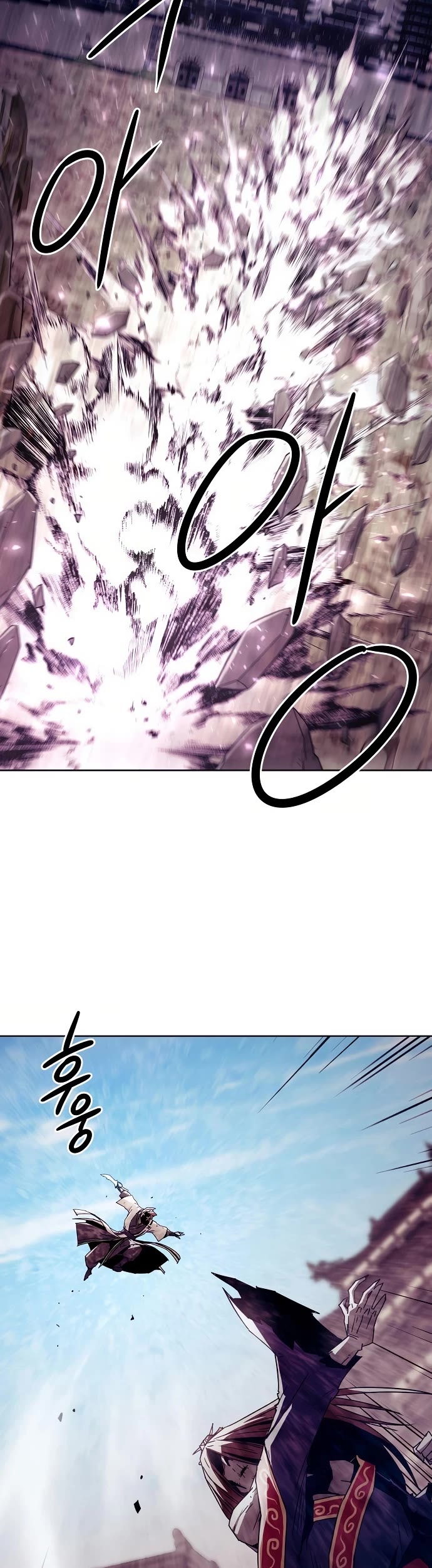 Becoming the Swordmaster Rank Young Lord of the Sichuan Tang Family chapter 67 page 5