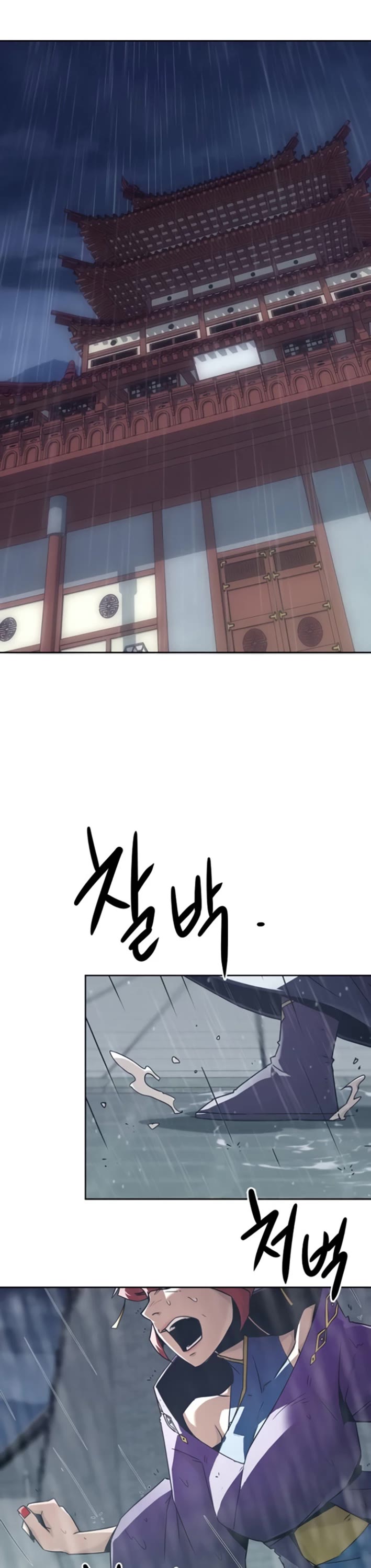 Becoming the Swordmaster Rank Young Lord of the Sichuan Tang Family chapter 81 page 1