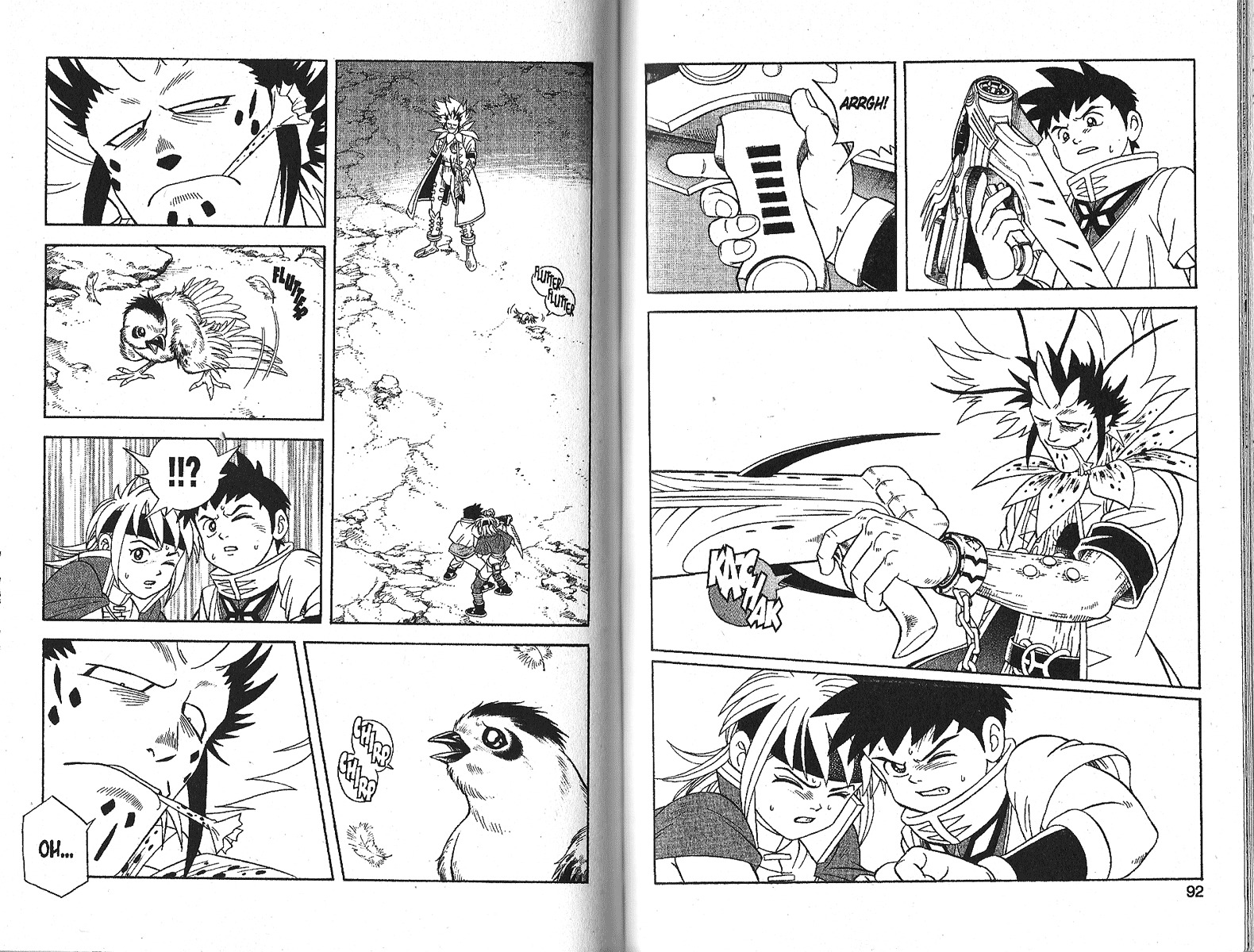 Beet the Vandel Buster chapter 12 page 20