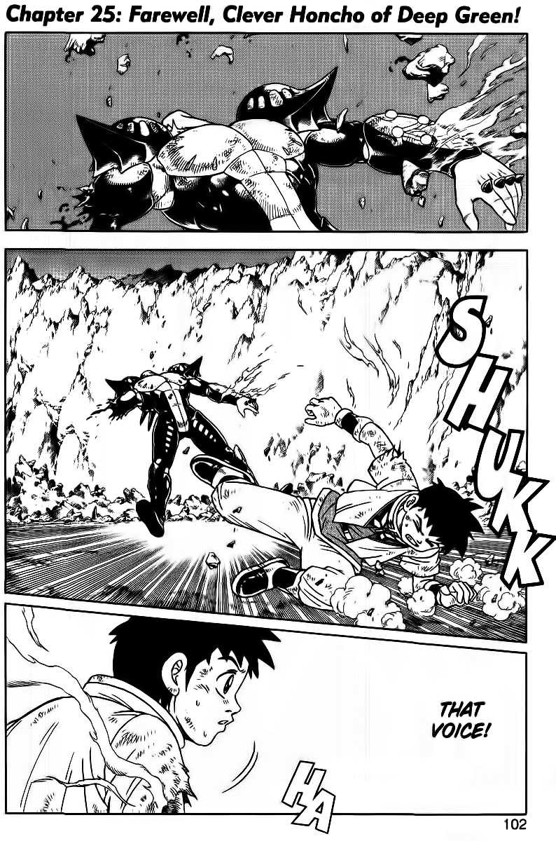 Beet the Vandel Buster chapter 25 page 1