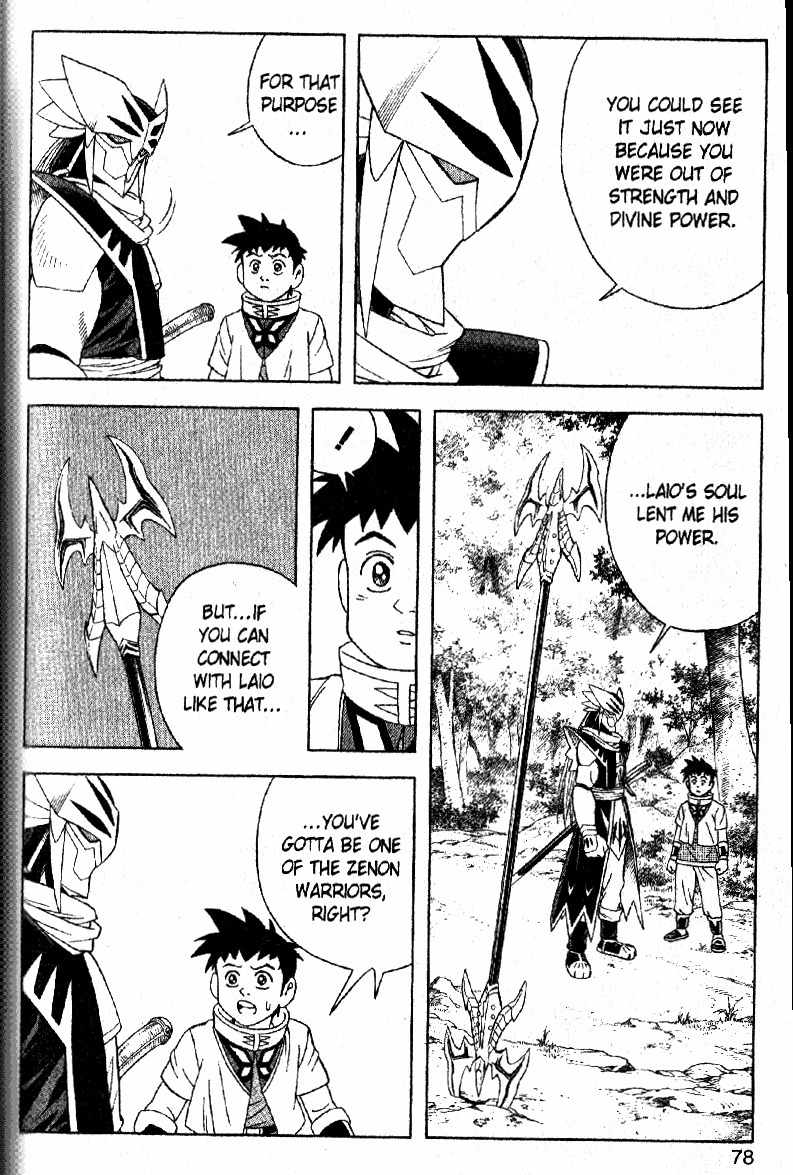 Beet the Vandel Buster chapter 31 page 29