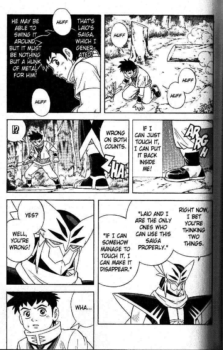 Beet the Vandel Buster chapter 31 page 5