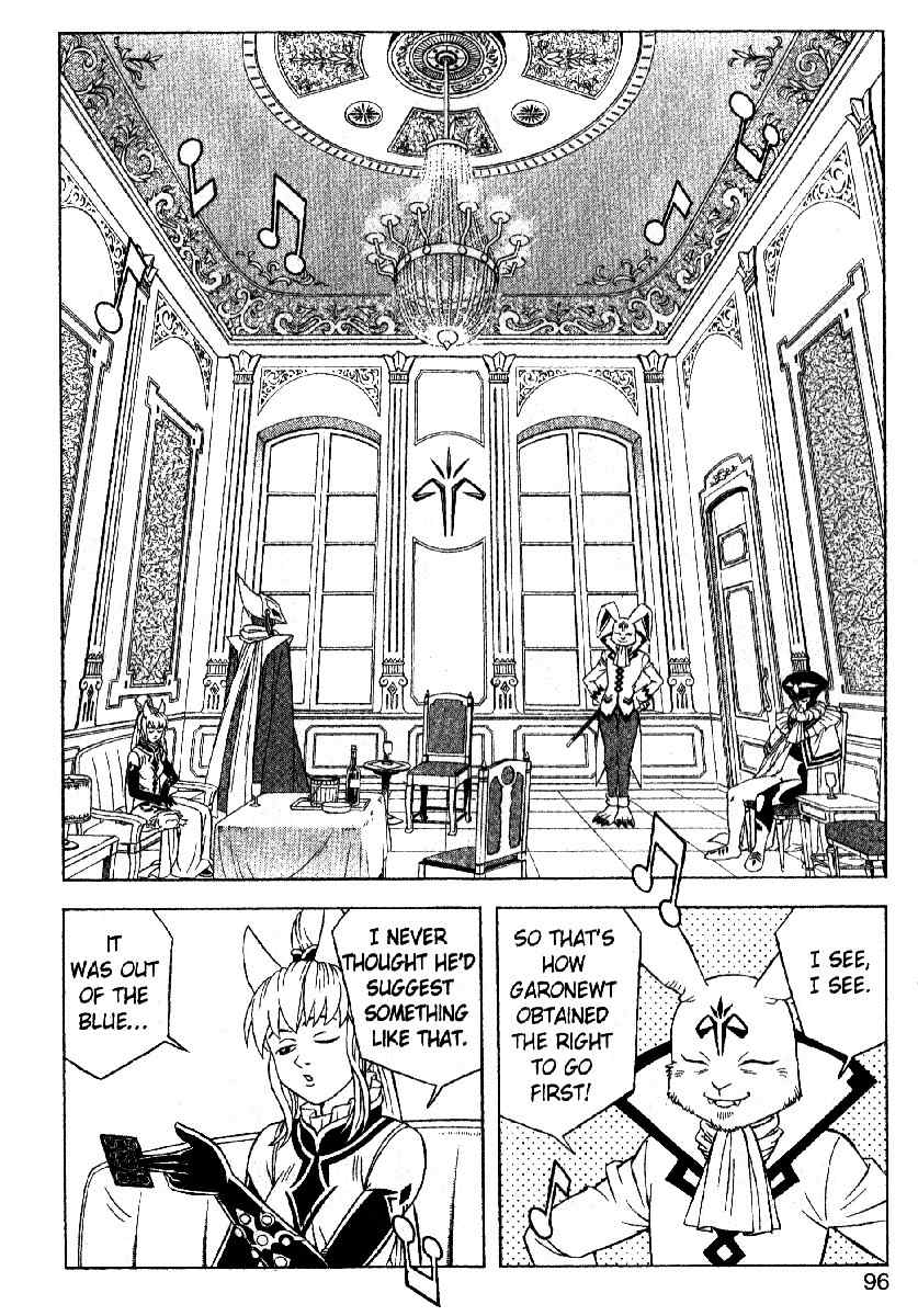 Beet the Vandel Buster chapter 32 page 6