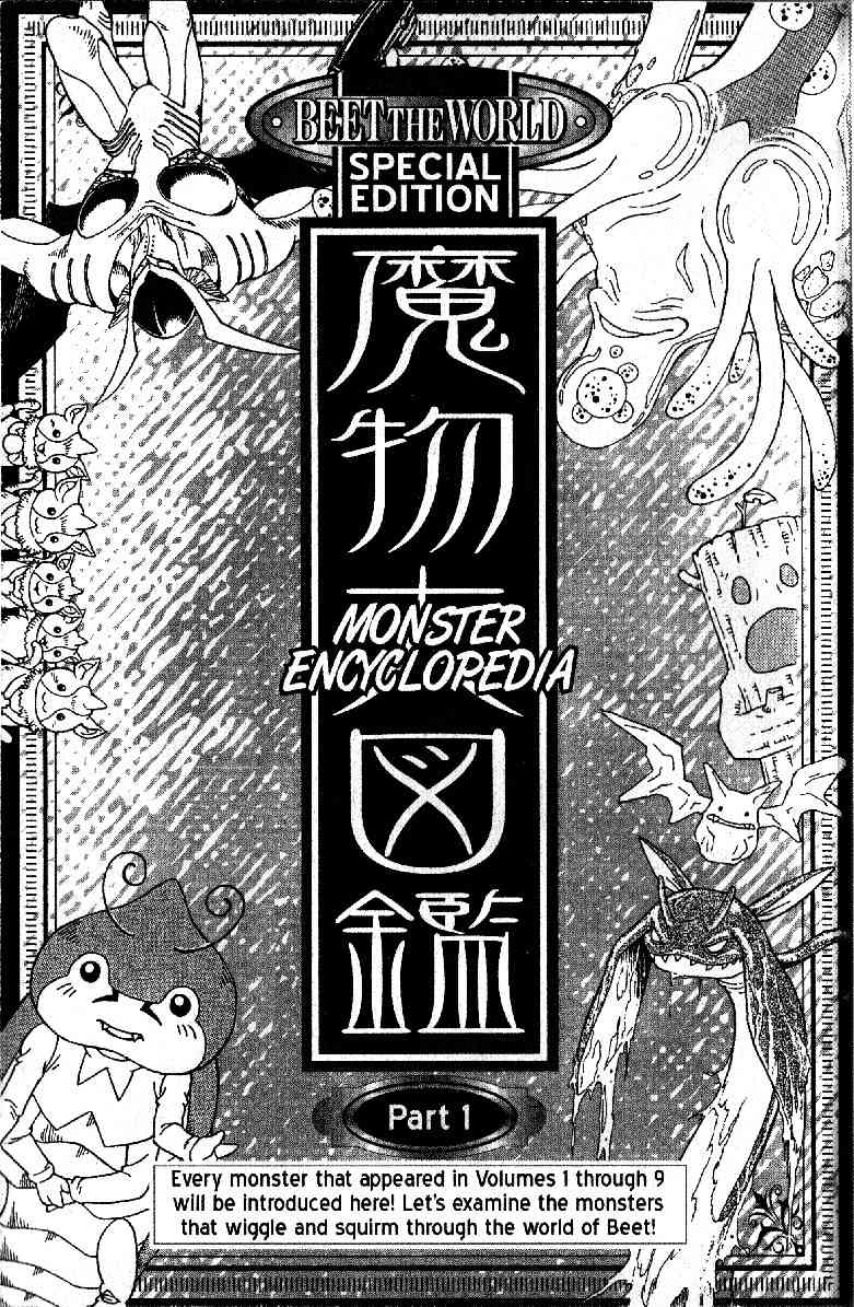 Beet the Vandel Buster chapter 33 page 32