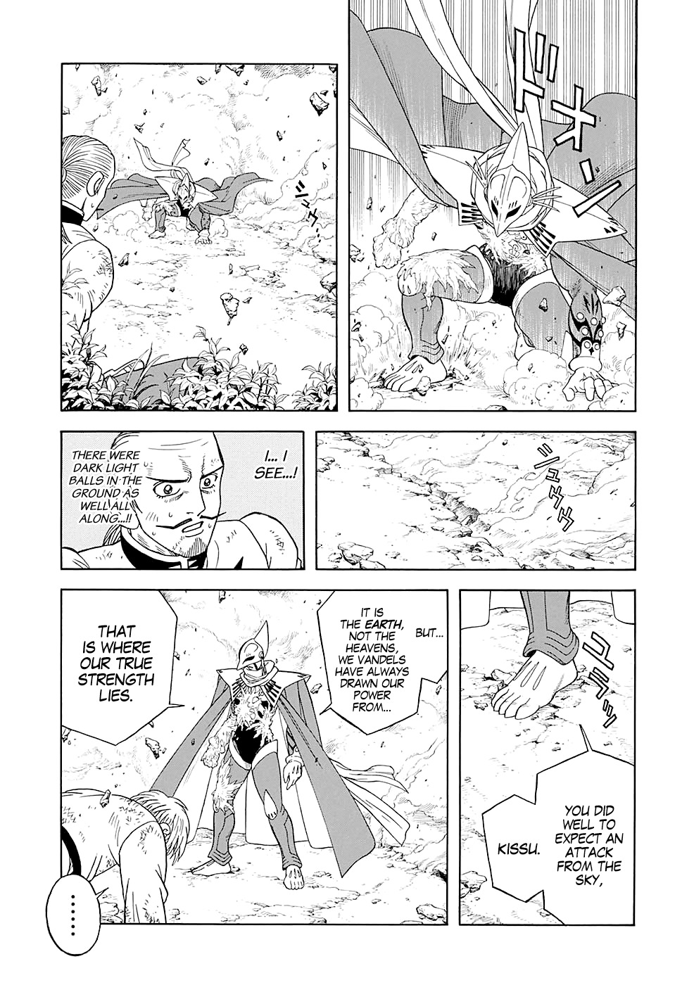 Beet the Vandel Buster chapter 48 page 21