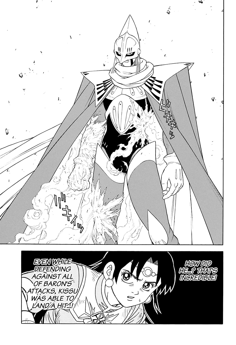 Beet the Vandel Buster chapter 48 page 5