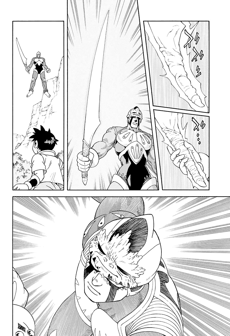 Beet the Vandel Buster chapter 49 page 27