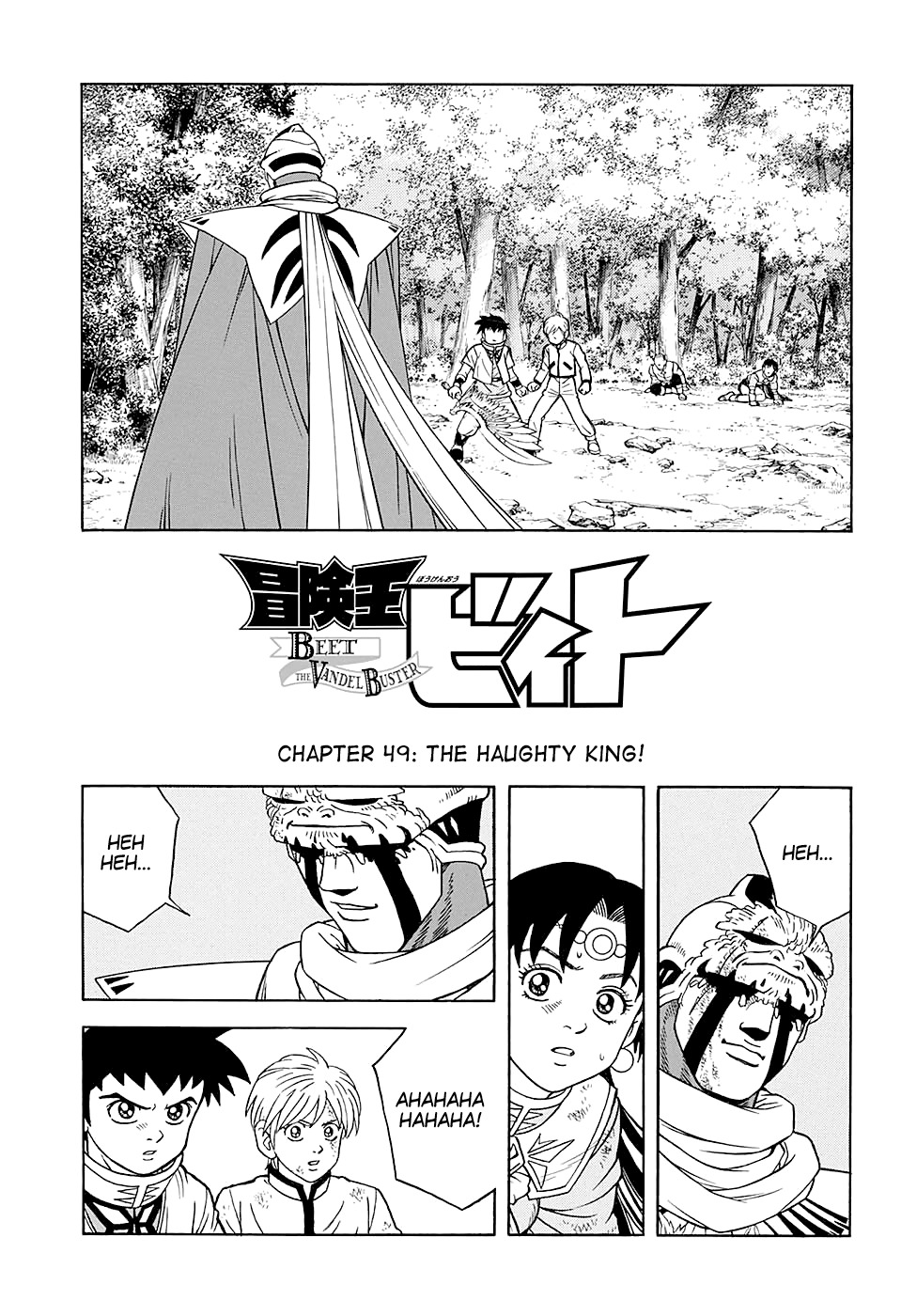 Beet the Vandel Buster chapter 49 page 3