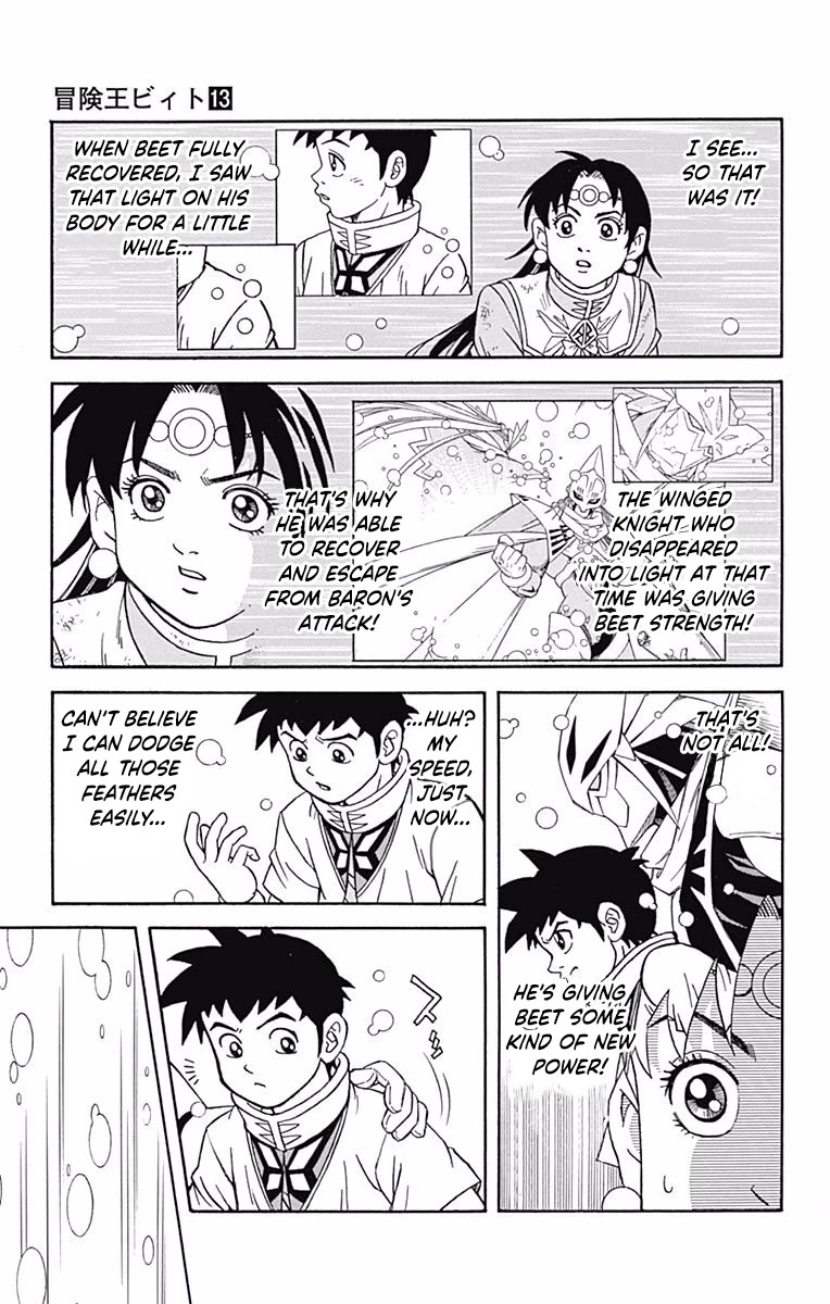 Beet the Vandel Buster chapter 51 page 7