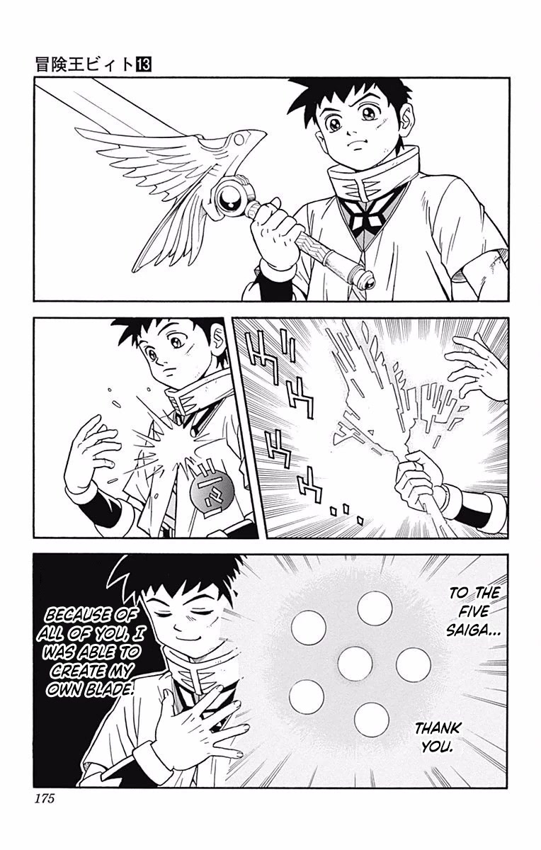 Beet the Vandel Buster chapter 52 page 3