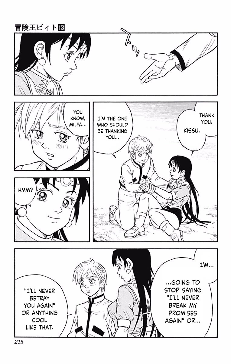 Beet the Vandel Buster chapter 52 page 43