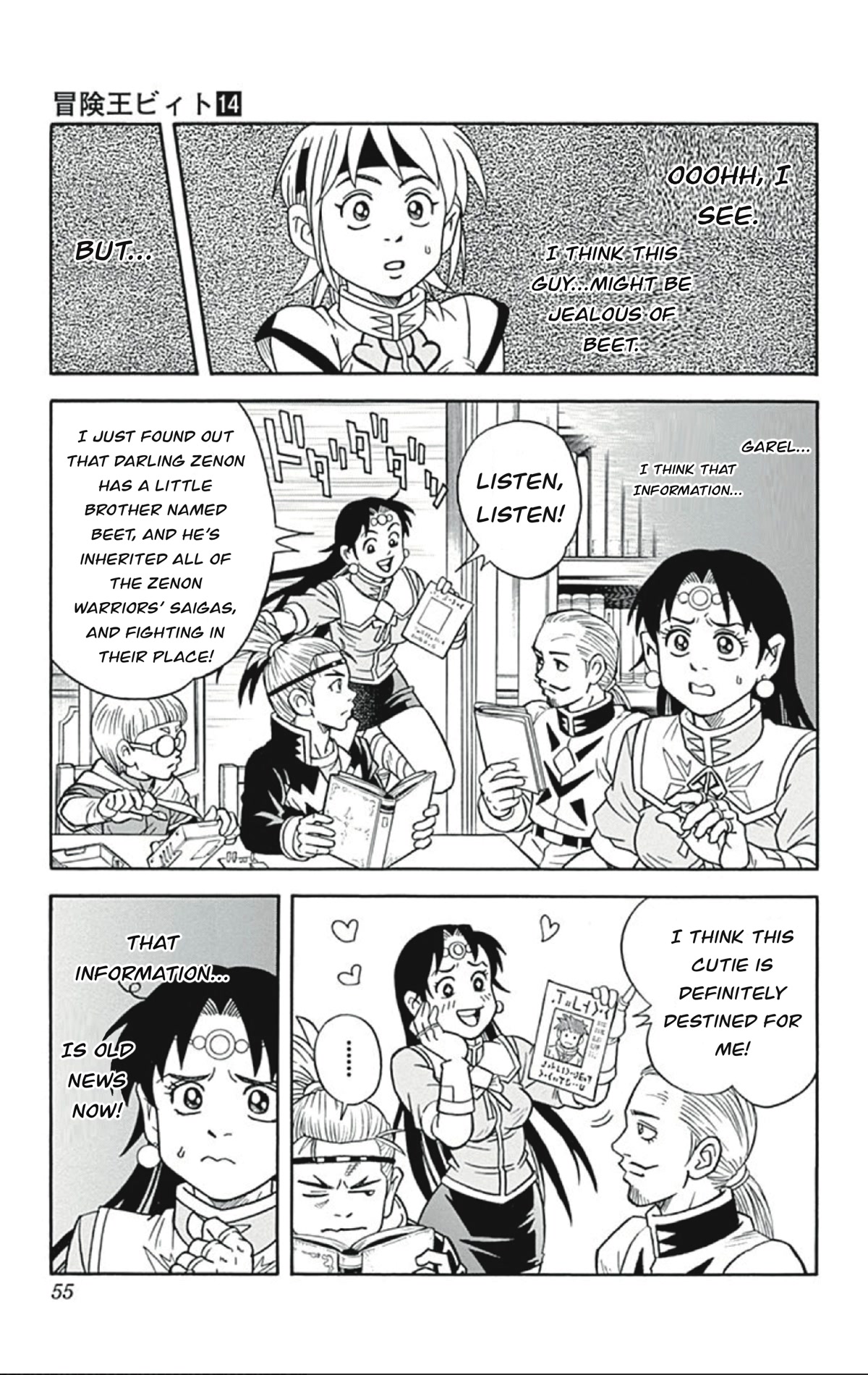 Beet the Vandel Buster chapter 54 page 11