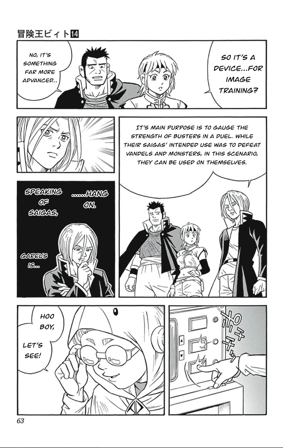 Beet the Vandel Buster chapter 54 page 19