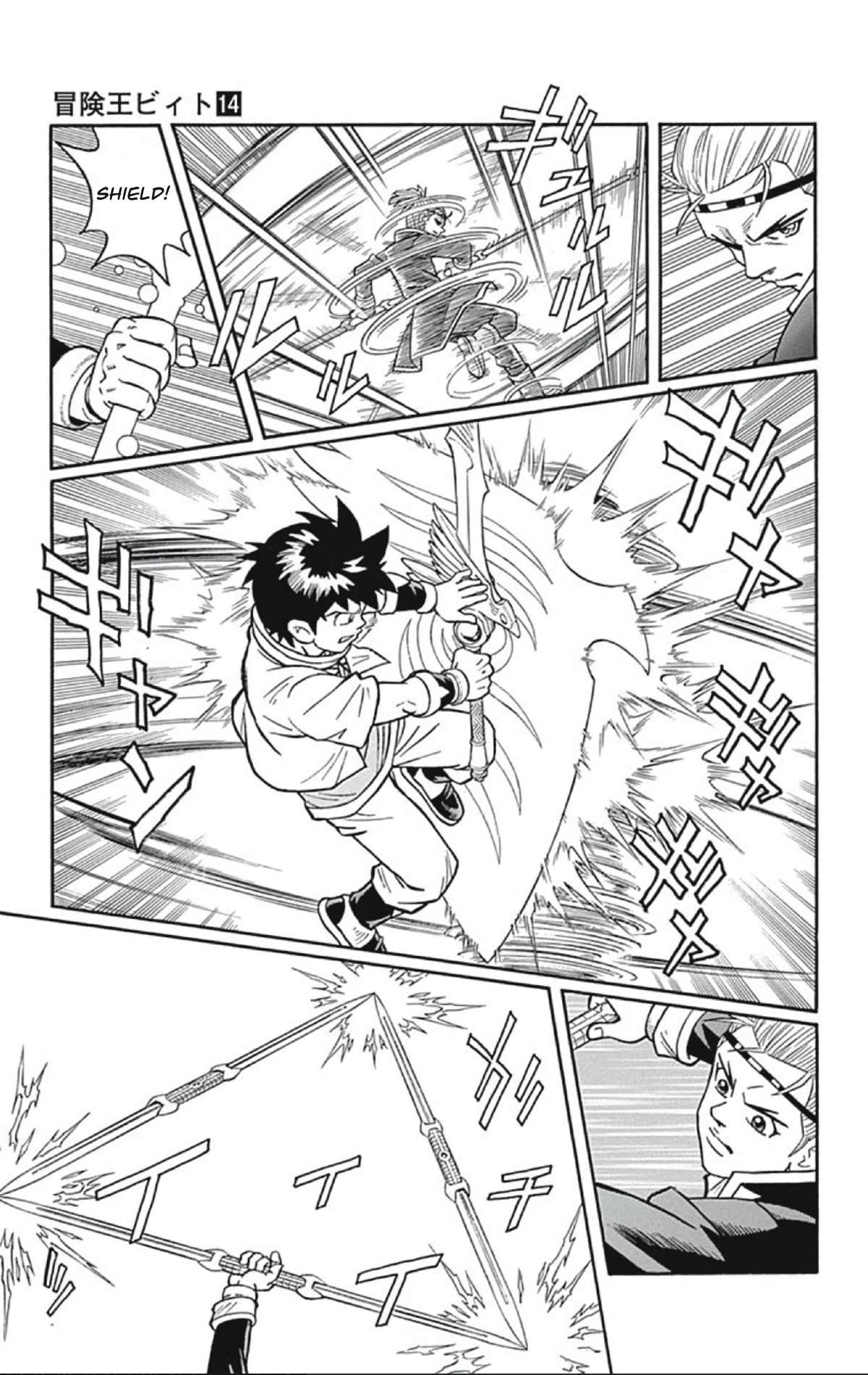 Beet the Vandel Buster chapter 54 page 31