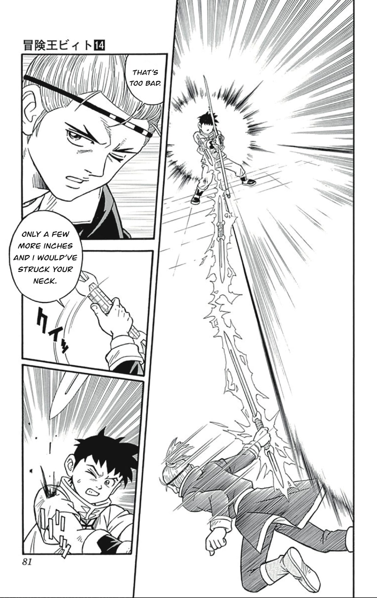 Beet the Vandel Buster chapter 54 page 37