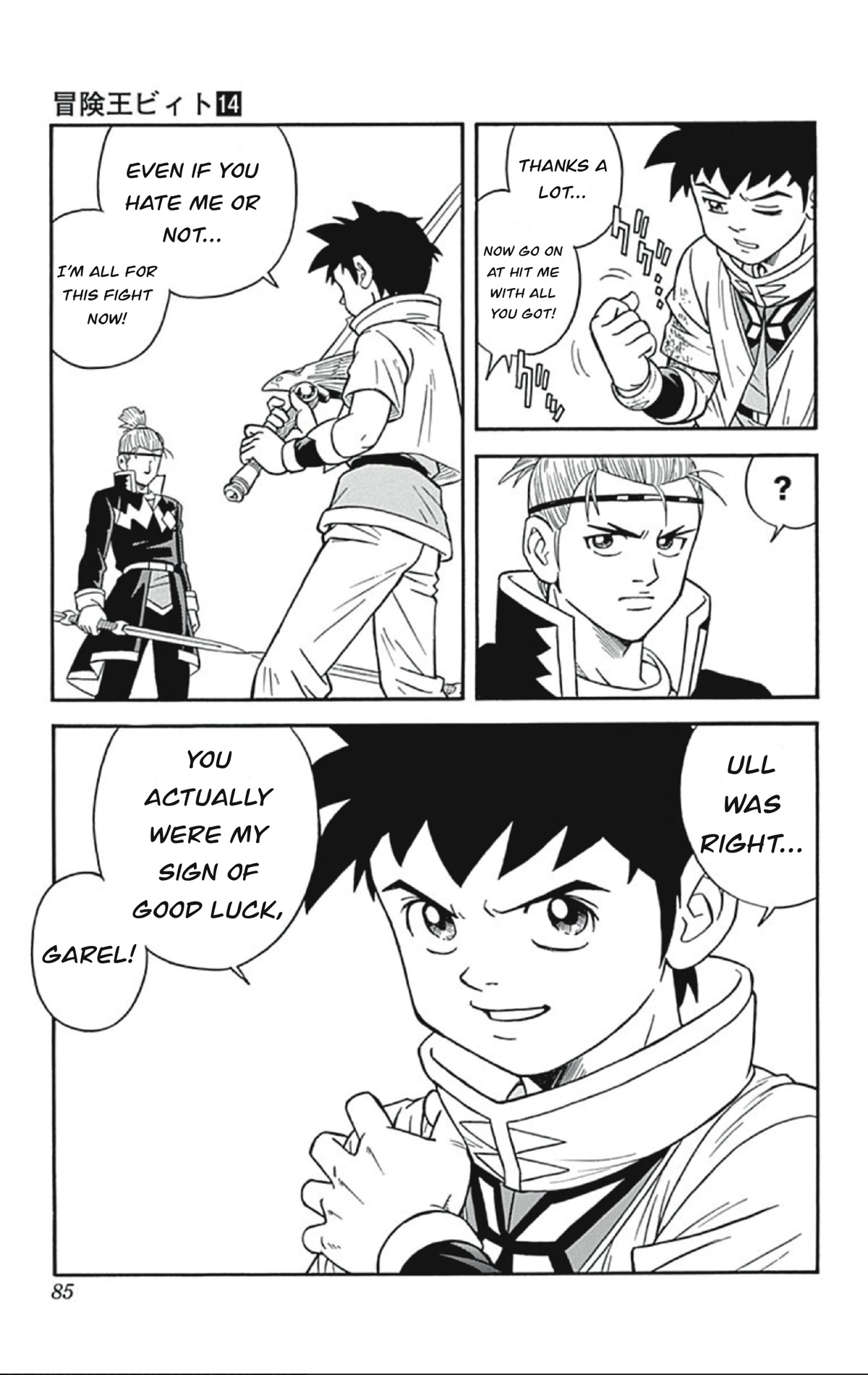 Beet the Vandel Buster chapter 54 page 41