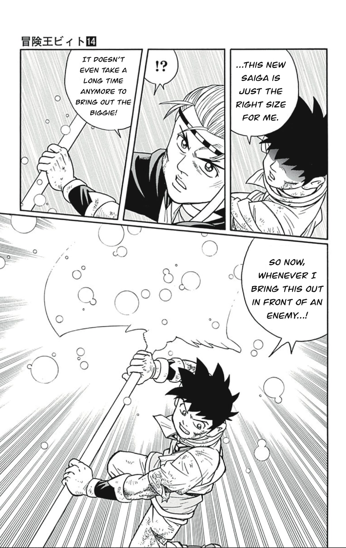 Beet the Vandel Buster chapter 55 page 45