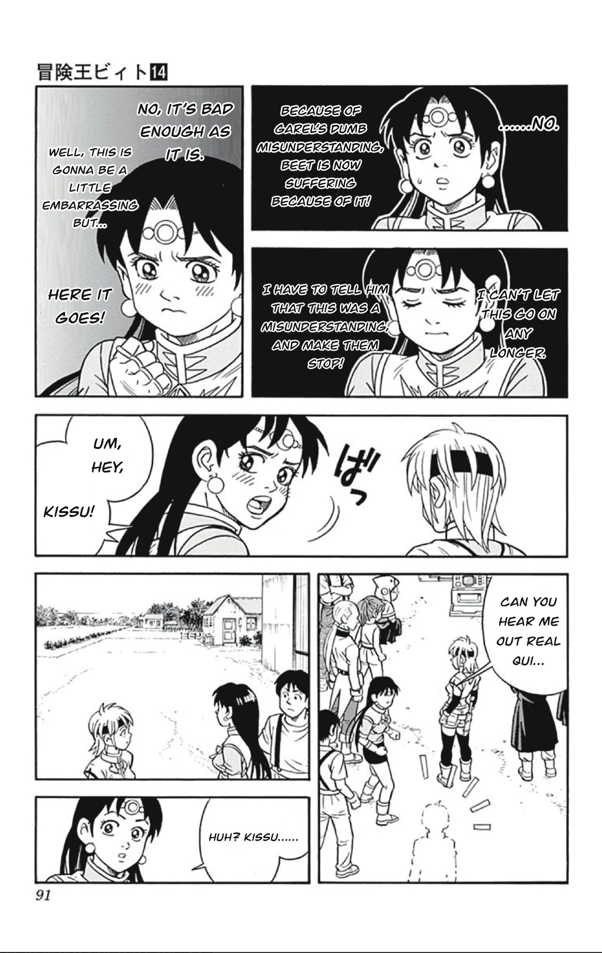 Beet the Vandel Buster chapter 55 page 5