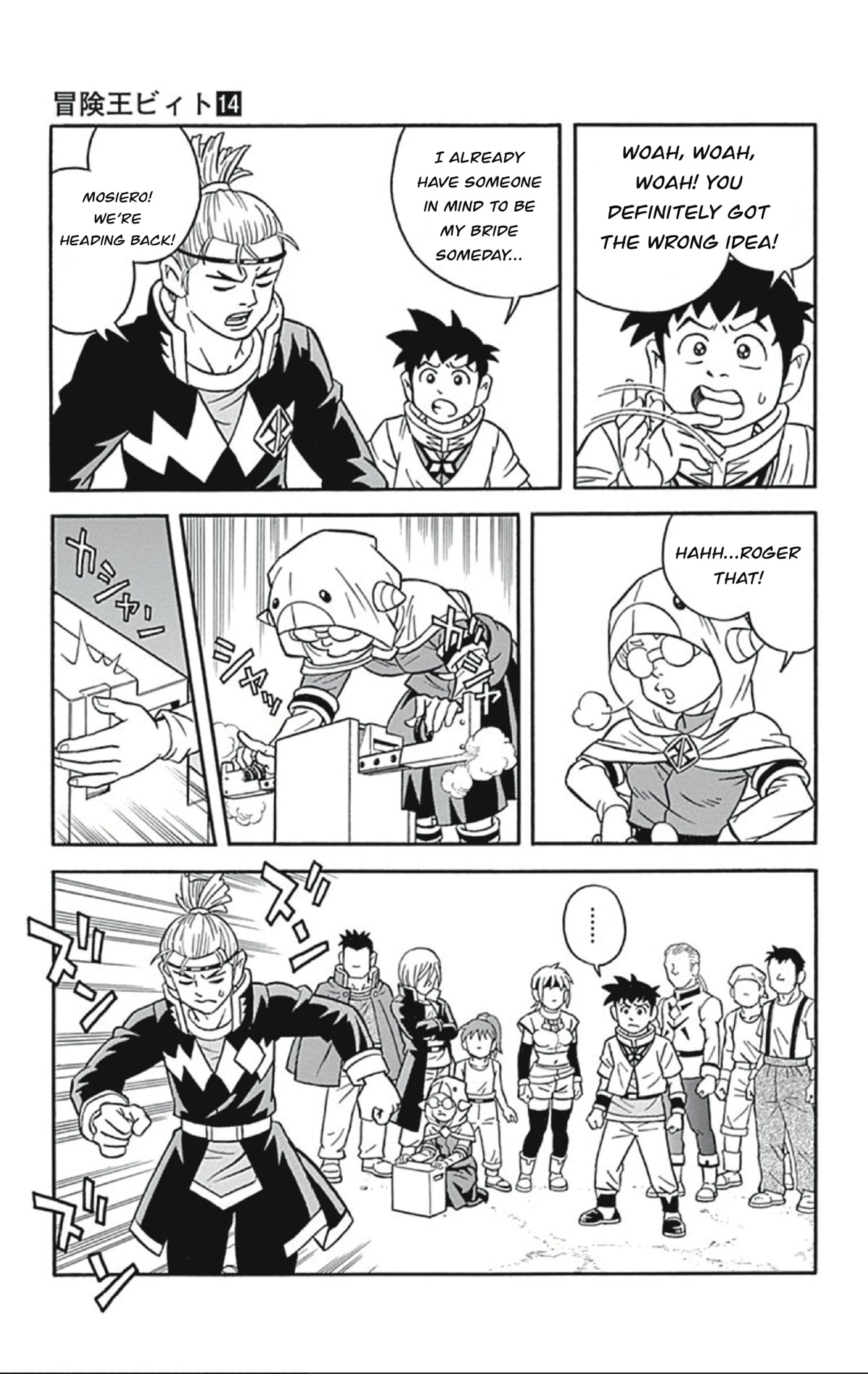 Beet the Vandel Buster chapter 56 page 11