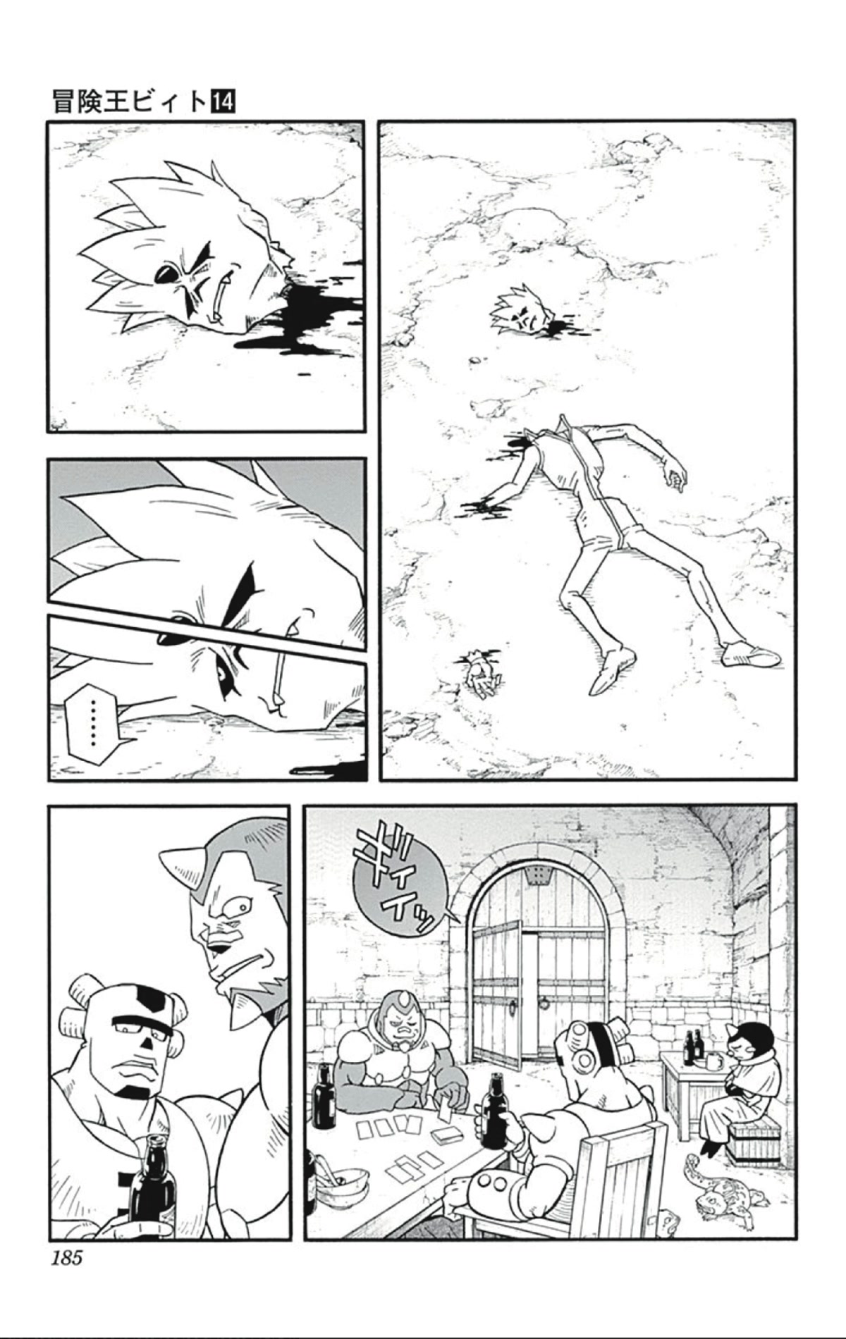 Beet the Vandel Buster chapter 57 page 13