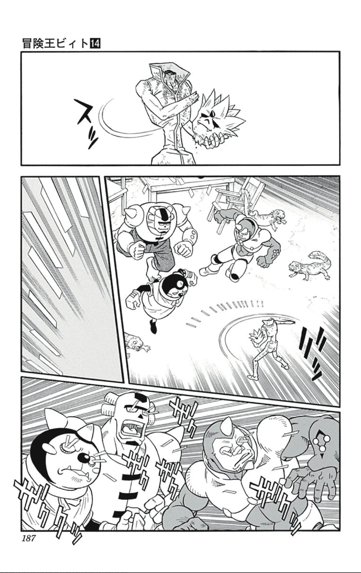 Beet the Vandel Buster chapter 57 page 15