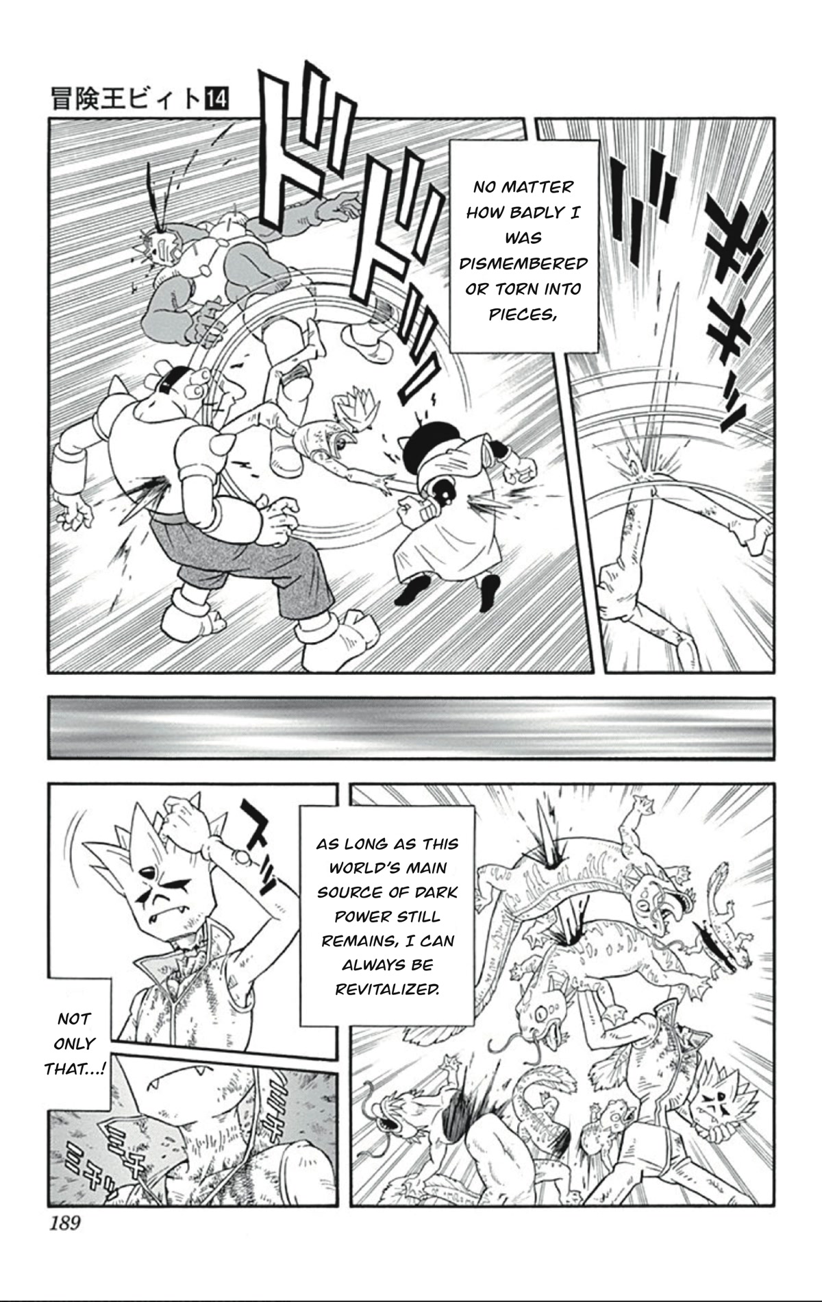 Beet the Vandel Buster chapter 57 page 17