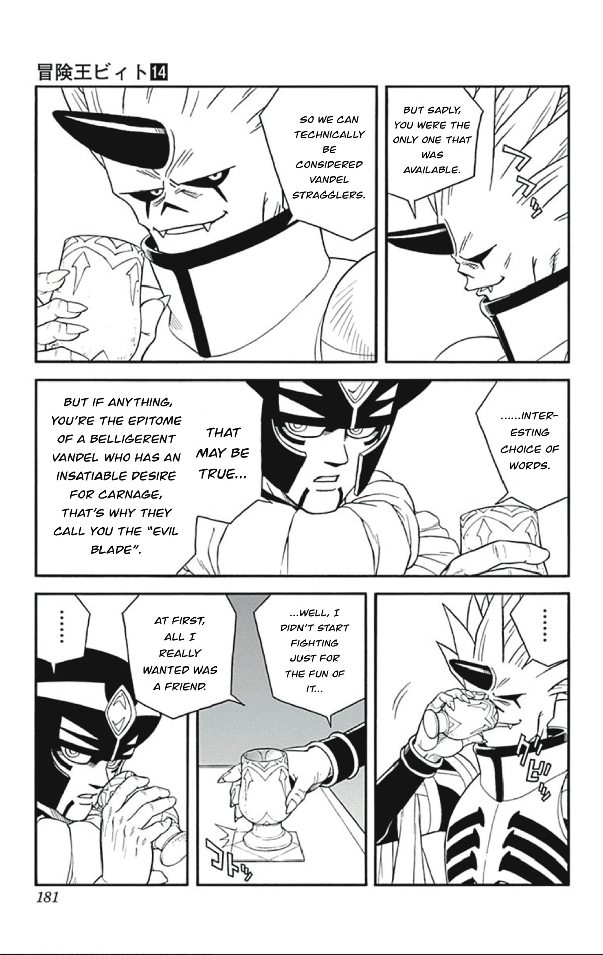 Beet the Vandel Buster chapter 57 page 9