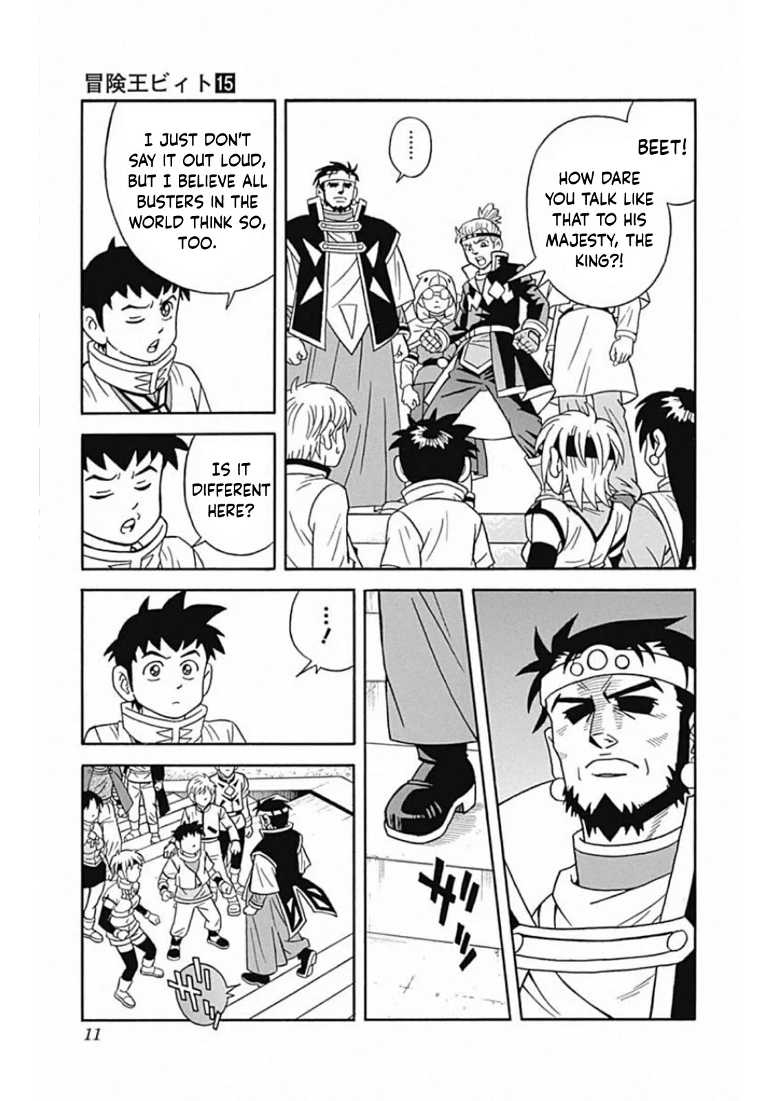 Beet the Vandel Buster chapter 58 page 11